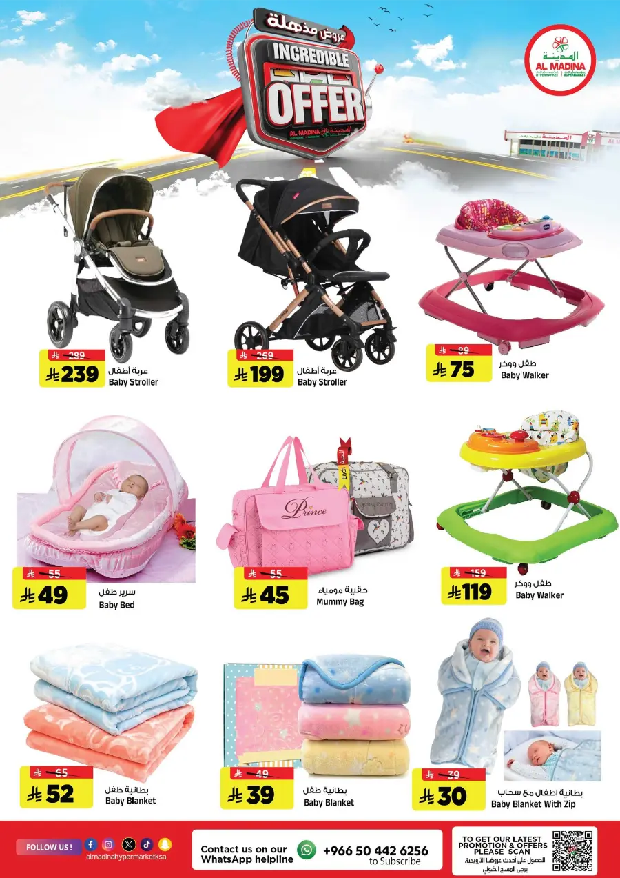 Incredible Offer! In Al Madina Hypermarket Riyadh