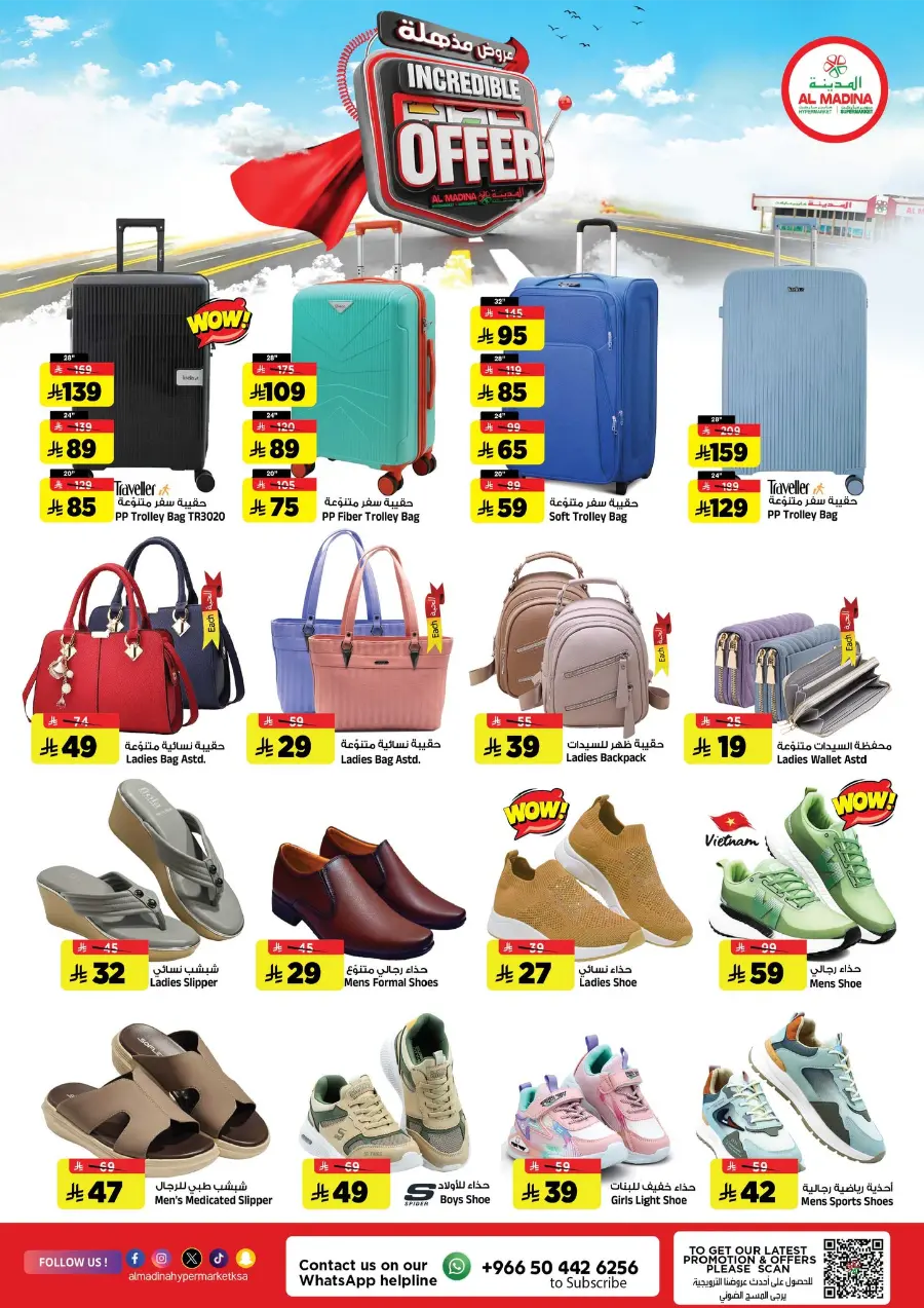 Incredible Offer! In Al Madina Hypermarket Riyadh