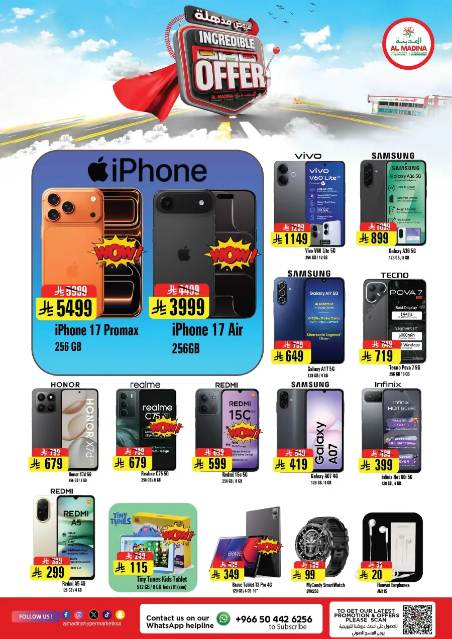 Incredible Offer! In Al Madina Hypermarket Riyadh