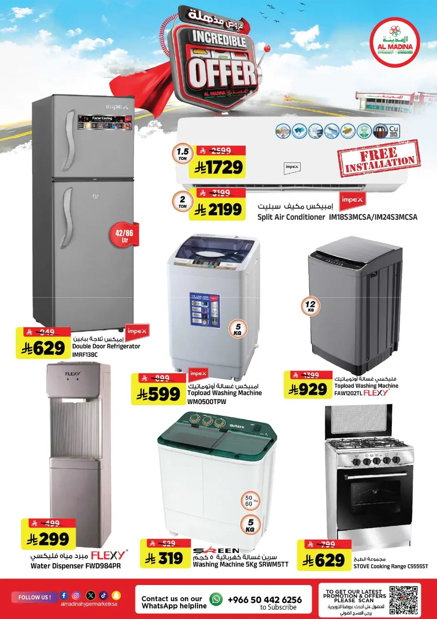 Incredible Offer! In Al Madina Hypermarket Riyadh