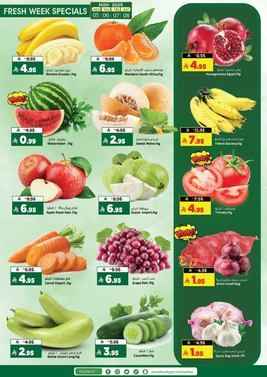 Incredible Offer! In Al Madina Hypermarket Riyadh