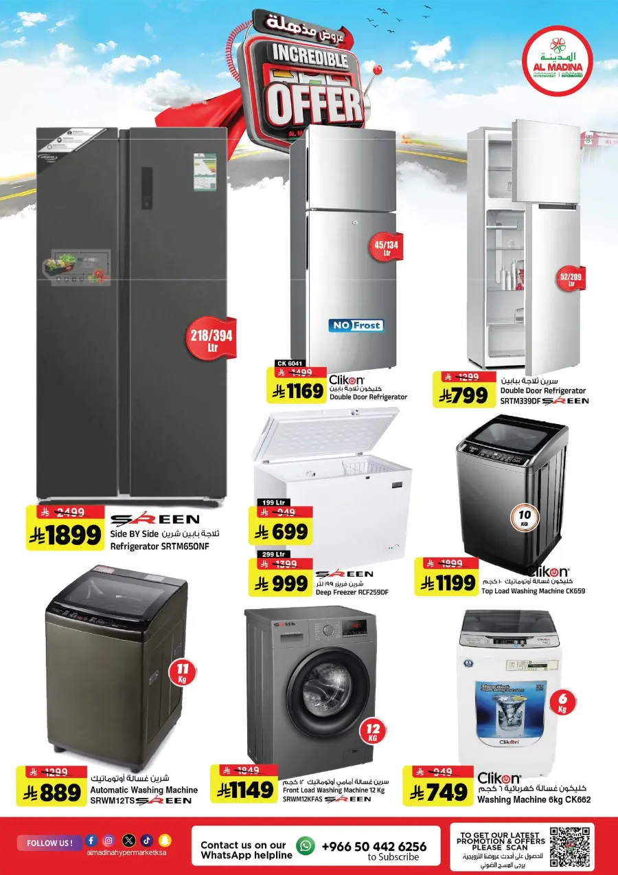 Incredible Offer! In Al Madina Hypermarket Riyadh