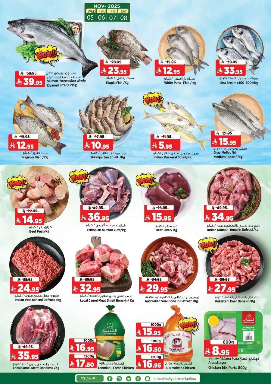 Incredible Offer! In Al Madina Hypermarket Riyadh