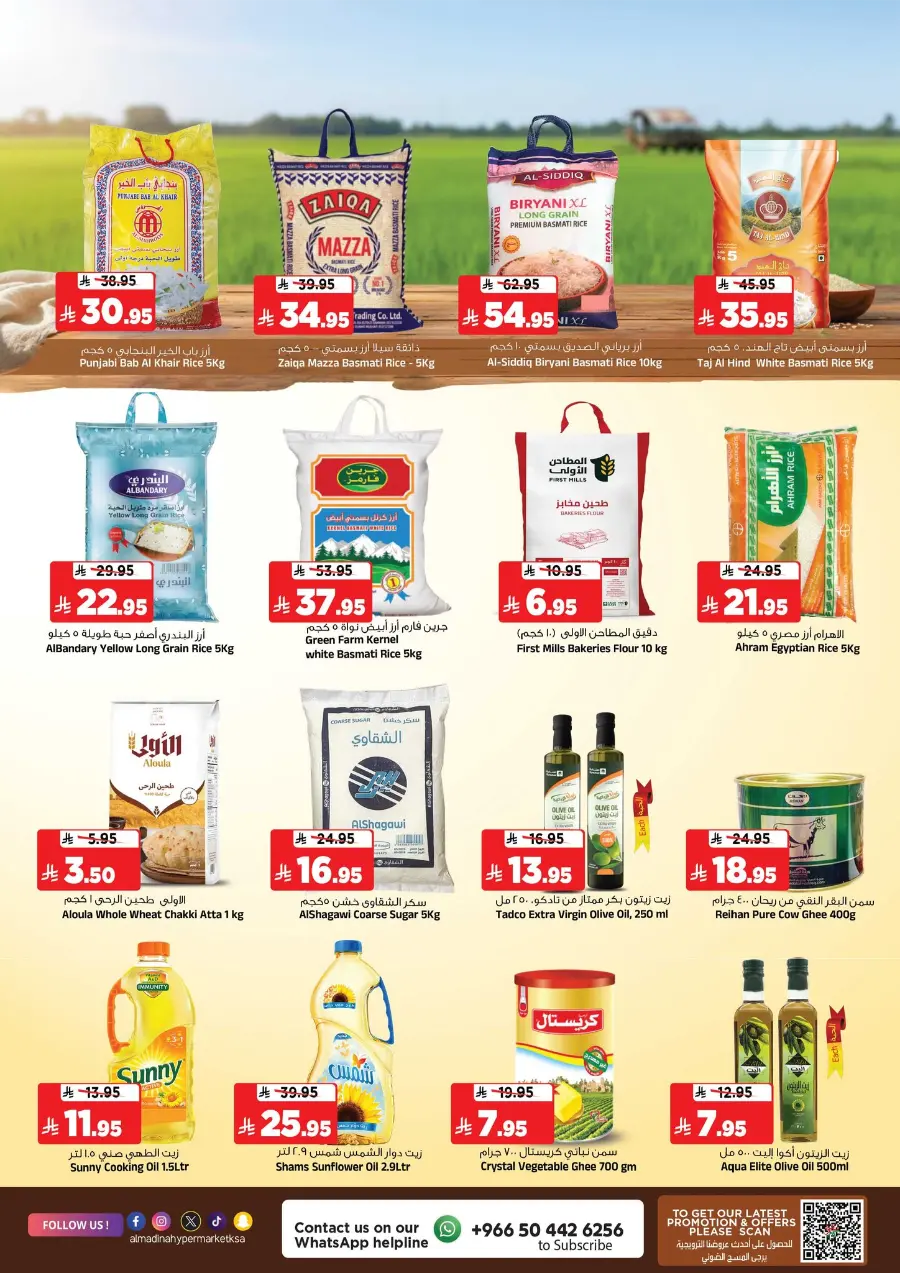 Incredible Offer! In Al Madina Hypermarket Riyadh