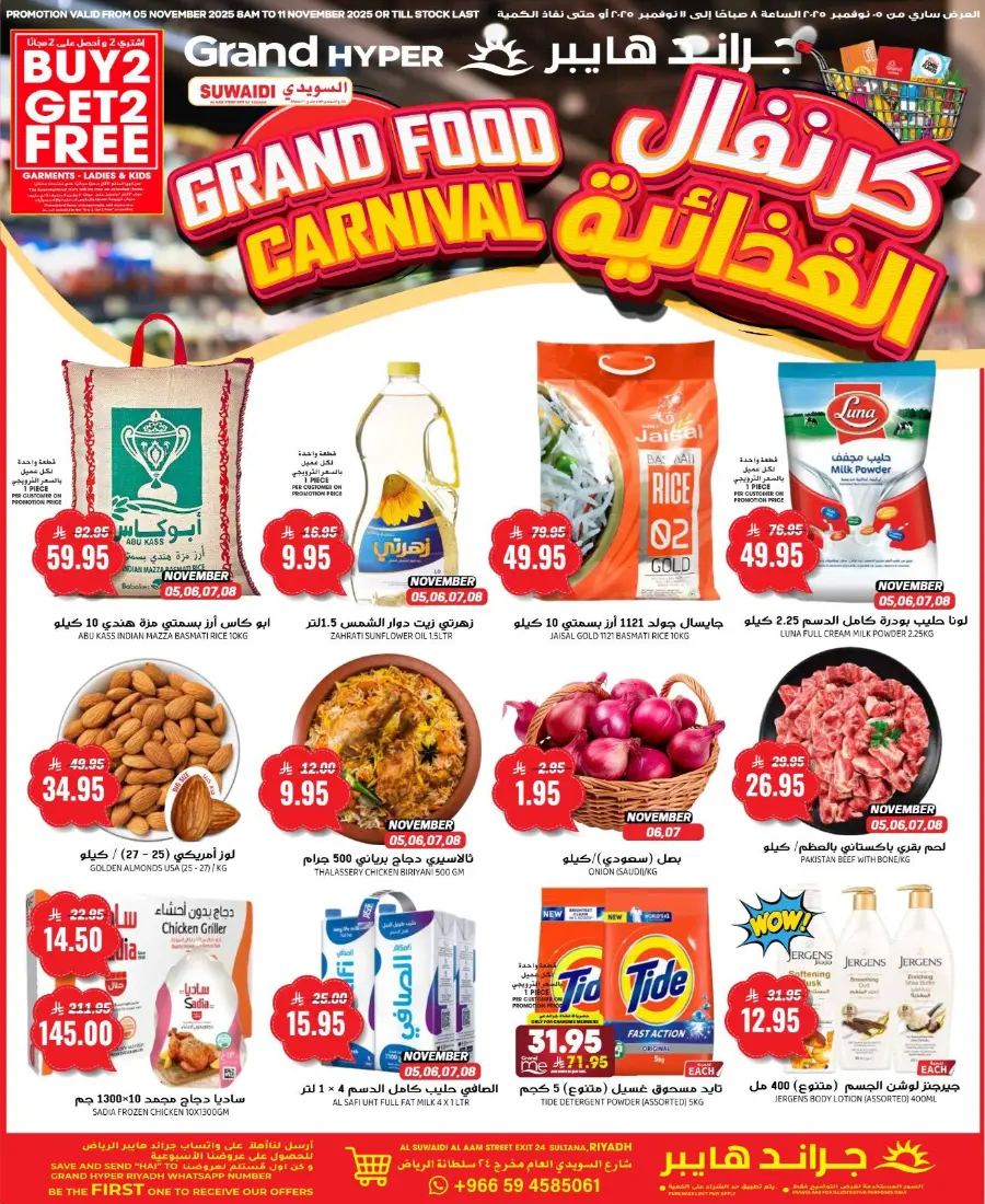 Grand Food Carnival In Grand Hypermarket Riyadh