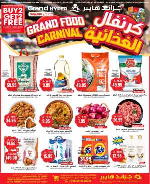 Grand Food Carnival In Grand Hypermarket Riyadh