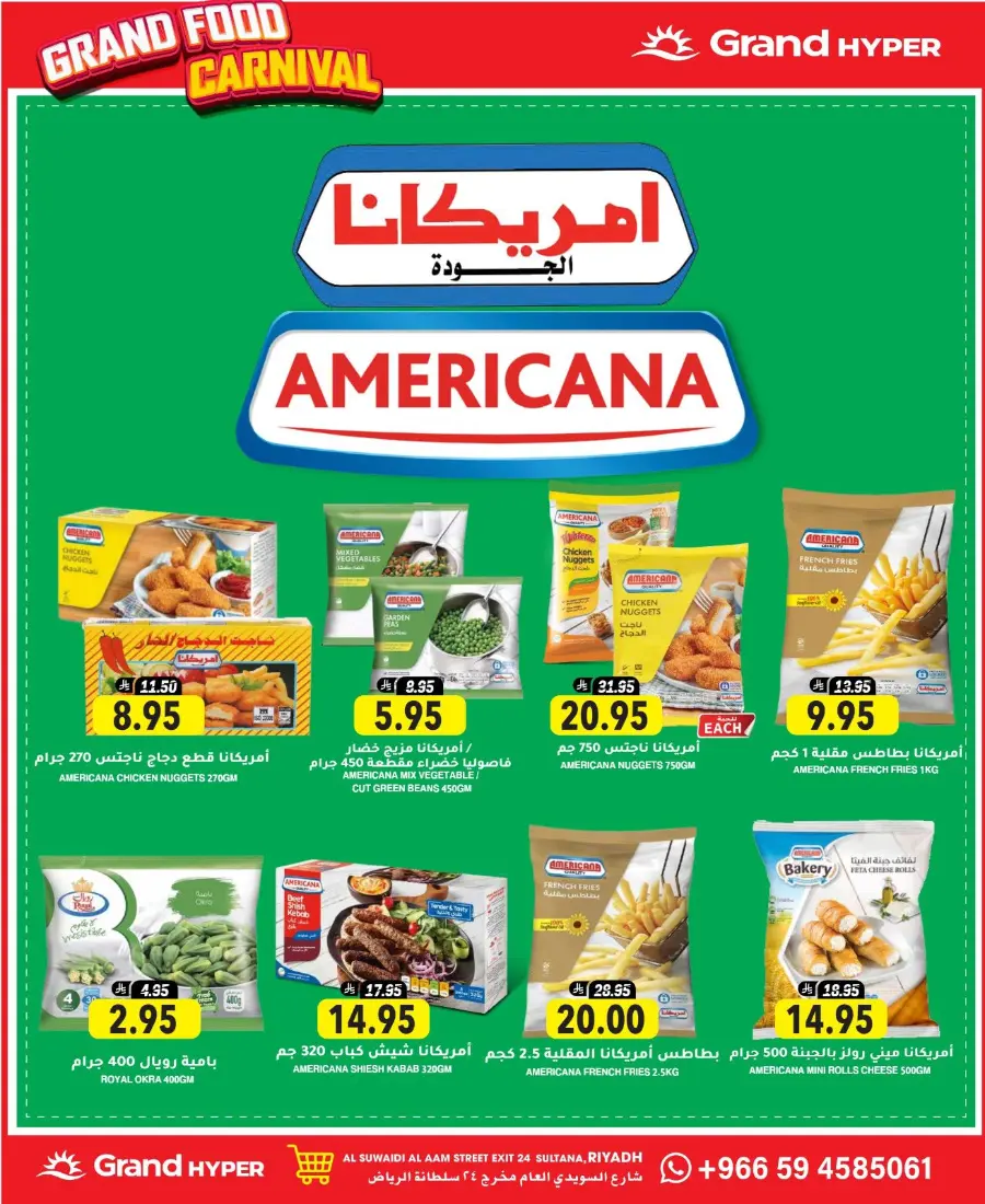Grand Food Carnival In Grand Hypermarket Riyadh