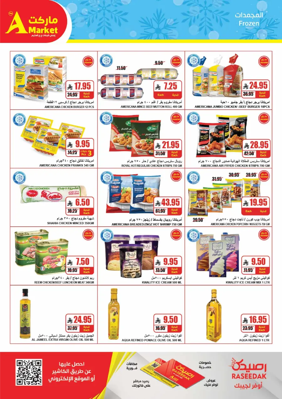 Weekly Offers In A Markets Riyadh