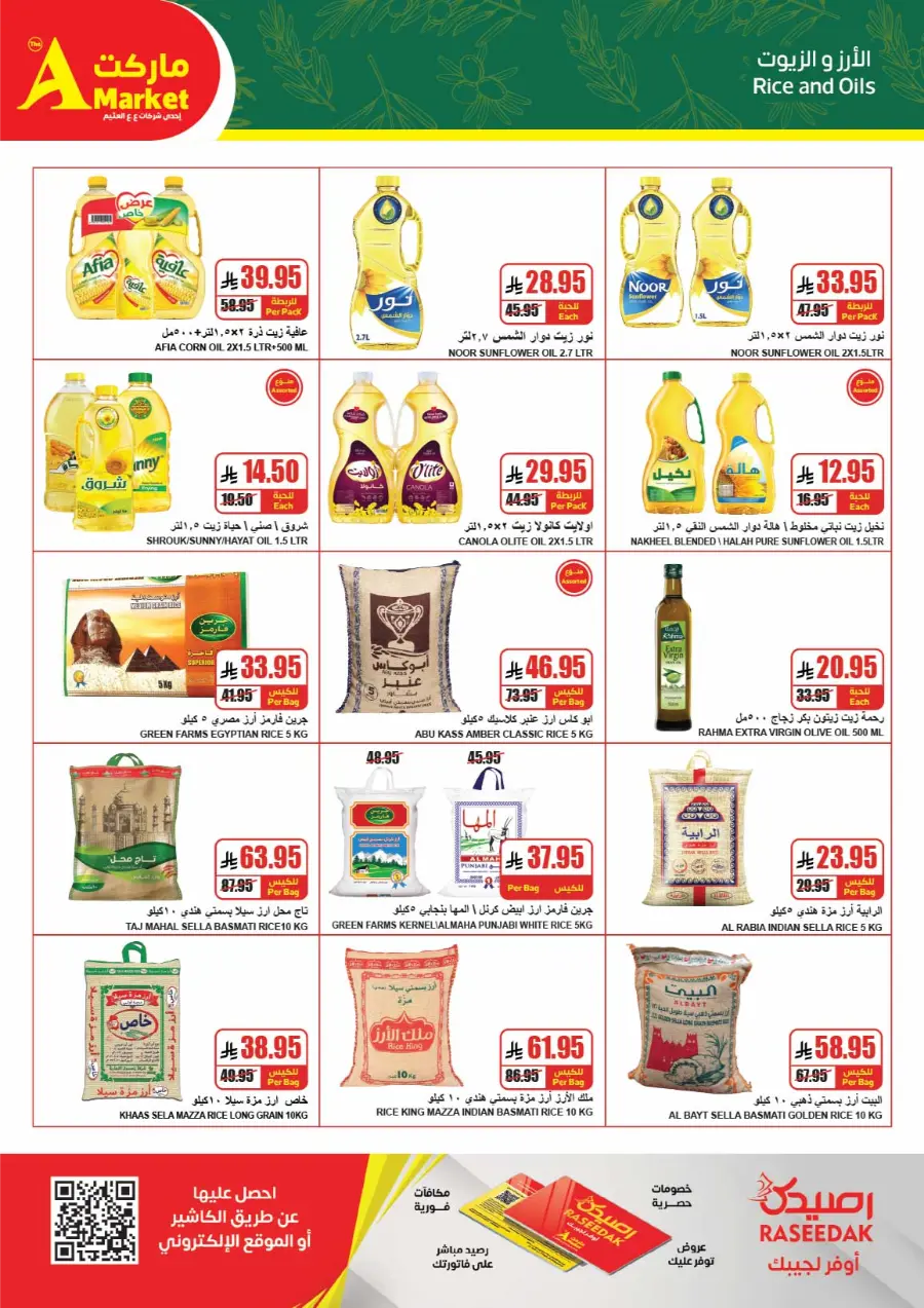 Weekly Offers In A Markets Riyadh