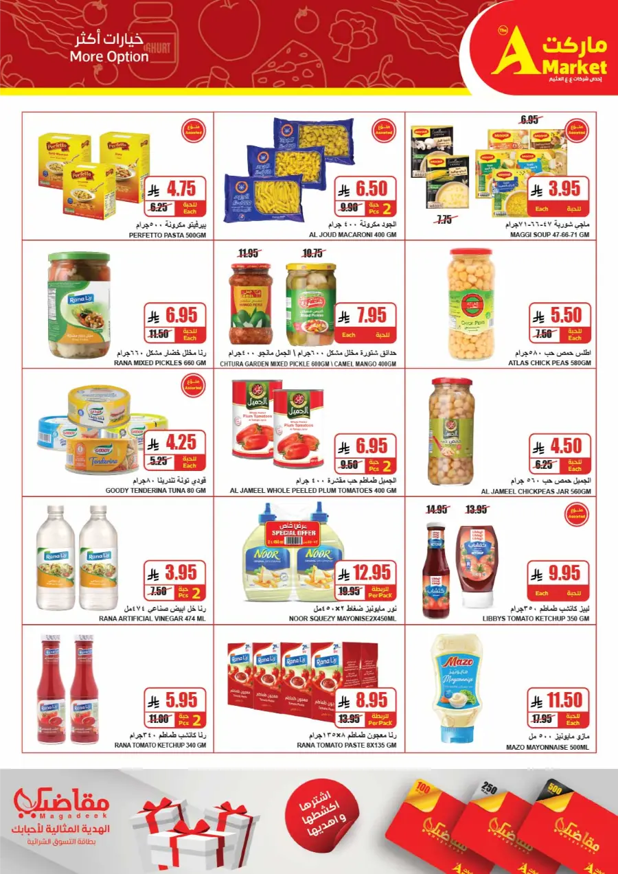 Weekly Offers In A Markets Riyadh