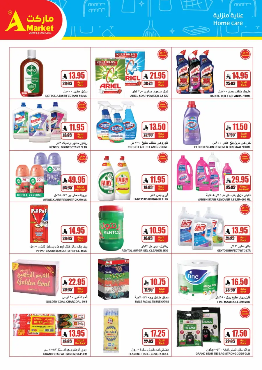 Weekly Offers In A Markets Riyadh