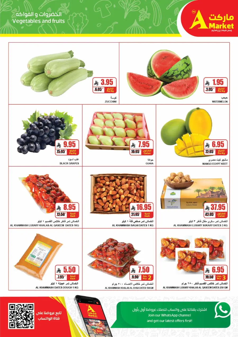 Weekly Offers In A Markets Riyadh