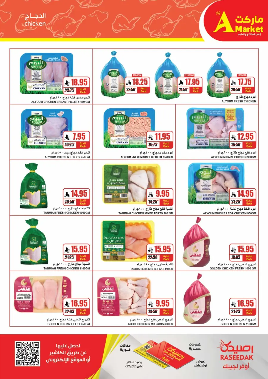 Weekly Offers In A Markets Riyadh