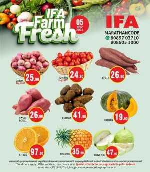 Farm Fresh Offer In IFA Malappuram
