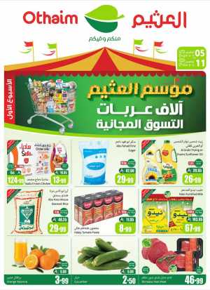 Weekly Offers In Othaim Market Riyadh,Dammam,Jeddah,Hafar Al Batin,Hail,Al Hasa,Jubail,Al Khobar,Makkah,Madinah,Taif,Buraidah,Tabuk,Khamis Mushait,Al-Kharj,Abha,Najran,Yanbu,Jazan,Sakaka,Arar,Al Bahah,Ar Rass,Al Majmaah,Saihat,Qaseem,Shaqraa,Al Qurayyat,Khafji,Al Qatif,Dhahran