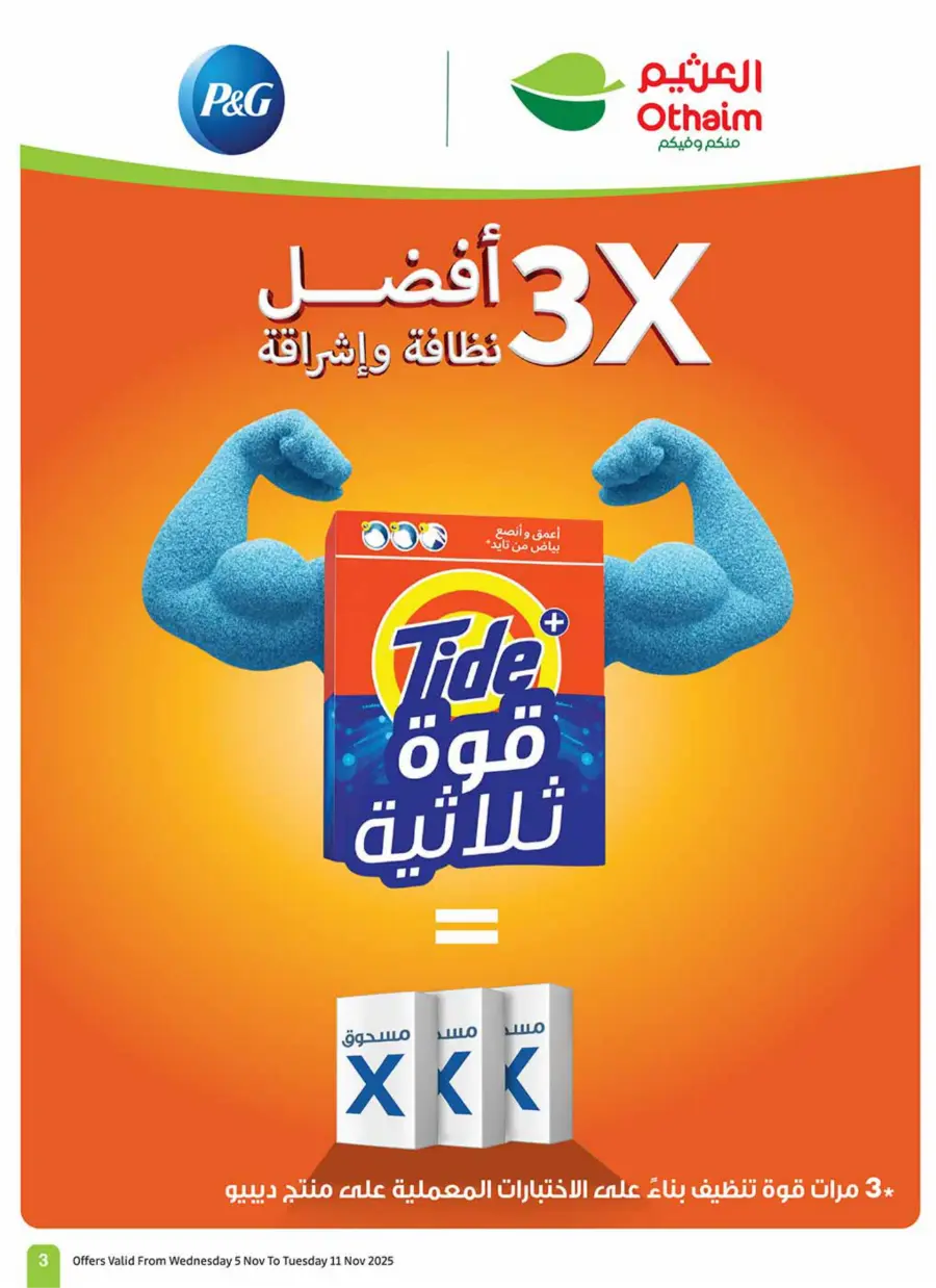 Weekly Offers Weekly Offers In Othaim Market Dhahran