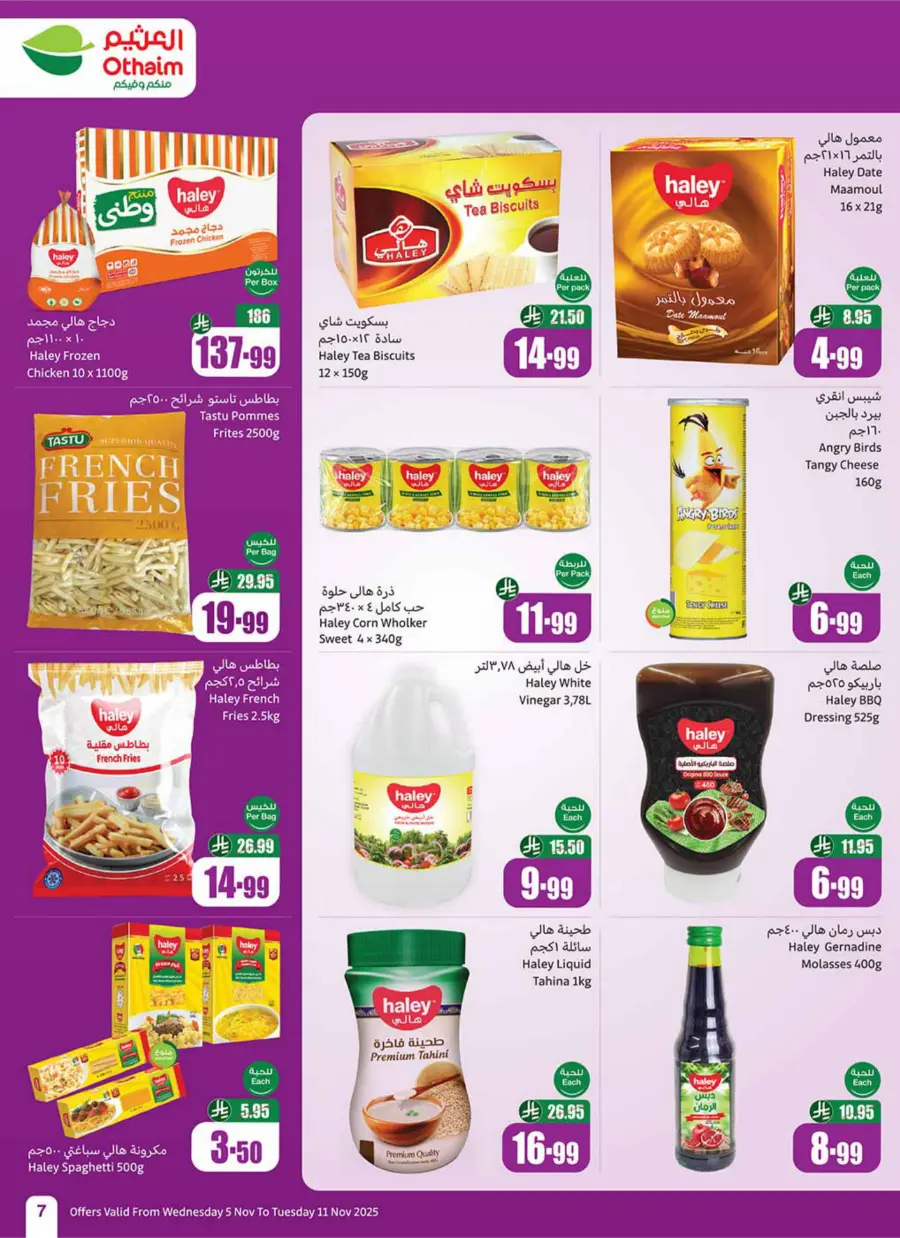 Weekly Offers Weekly Offers In Othaim Market Dhahran