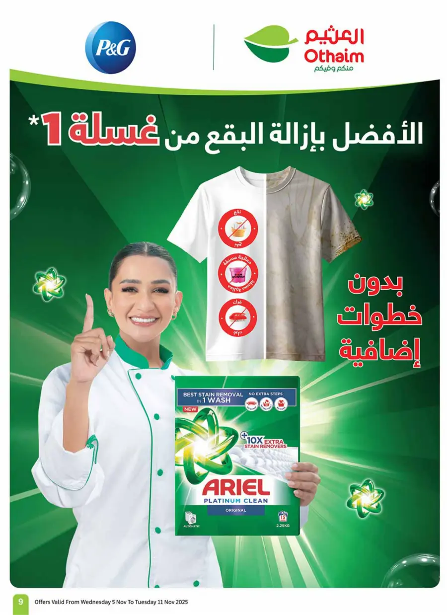 Weekly Offers Weekly Offers In Othaim Market Dhahran