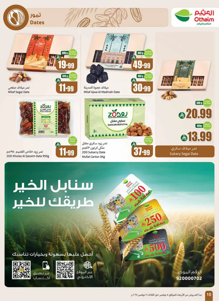 Weekly Offers Weekly Offers In Othaim Market Dhahran