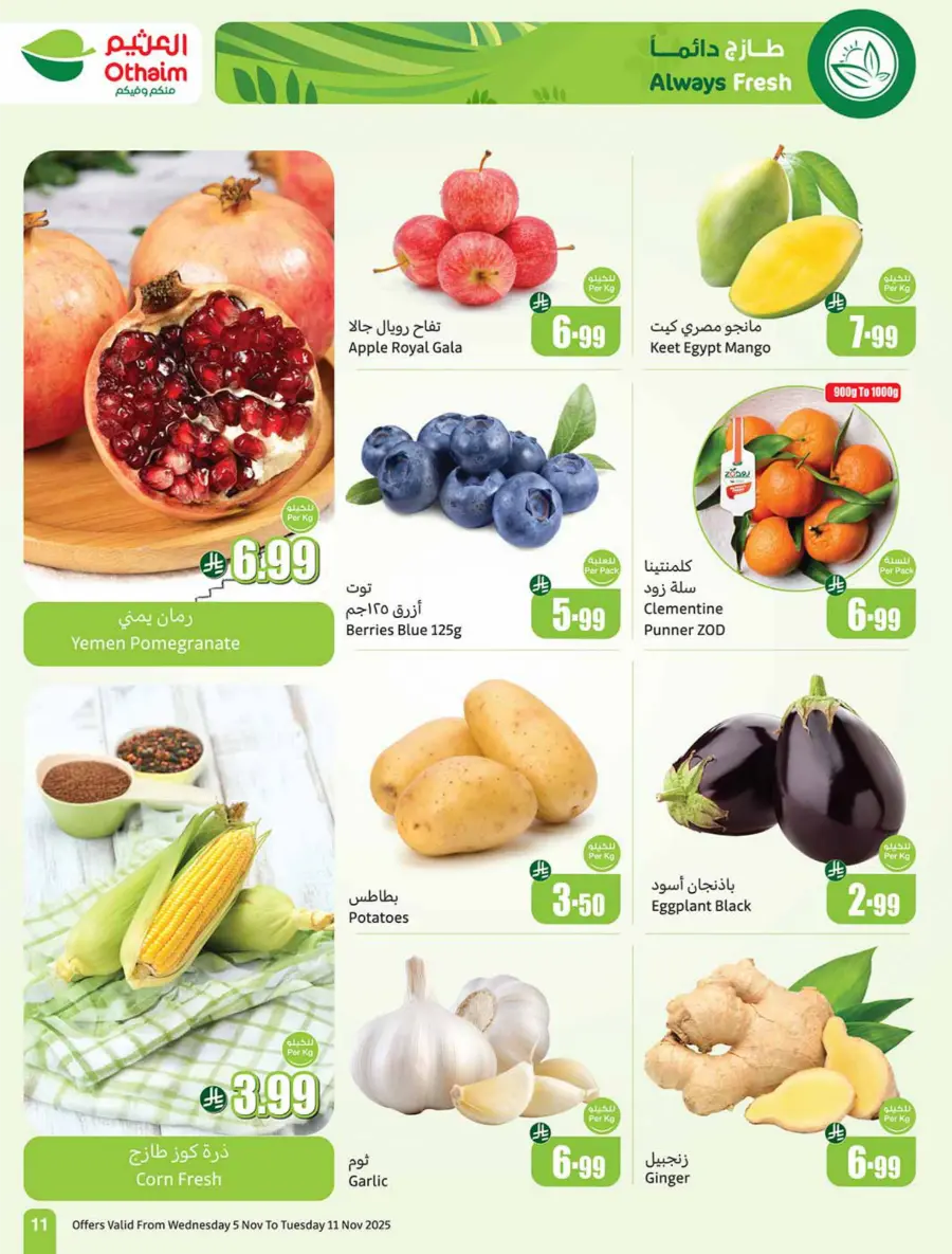Weekly Offers Weekly Offers In Othaim Market Dhahran