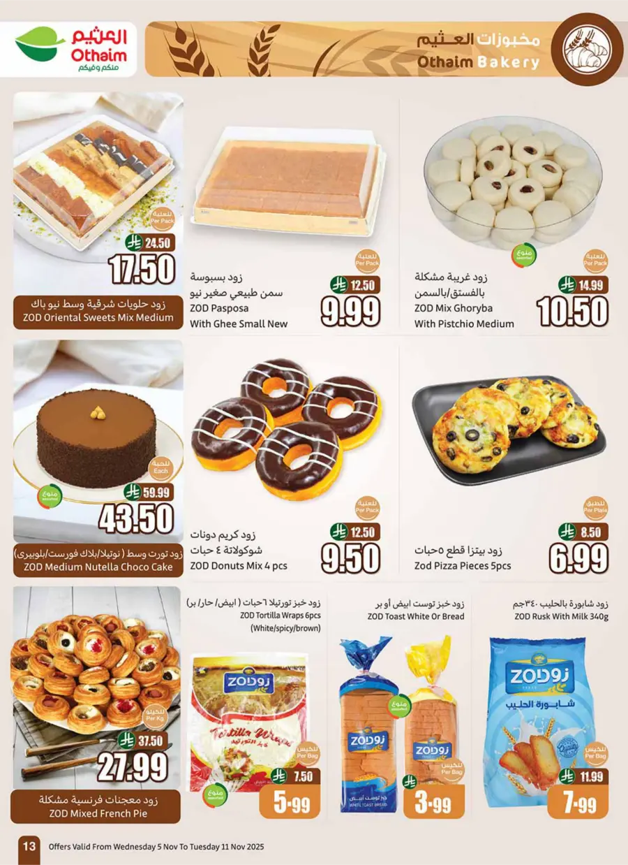 Weekly Offers Weekly Offers In Othaim Market Dhahran