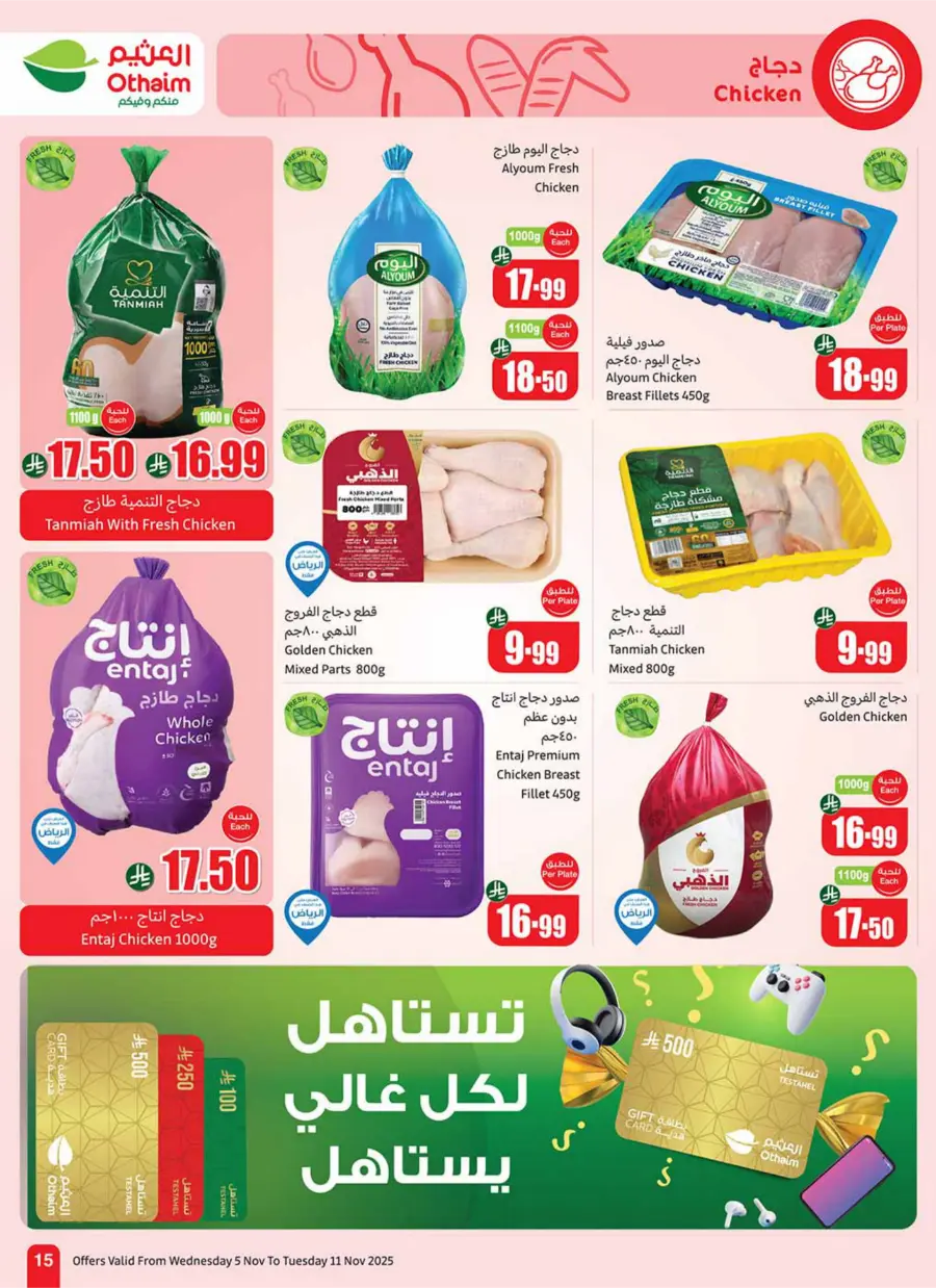 Weekly Offers Weekly Offers In Othaim Market Dhahran