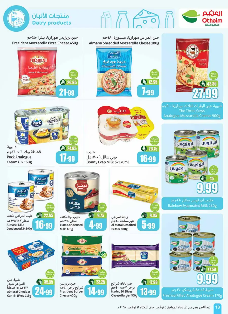 Weekly Offers Weekly Offers In Othaim Market Dhahran