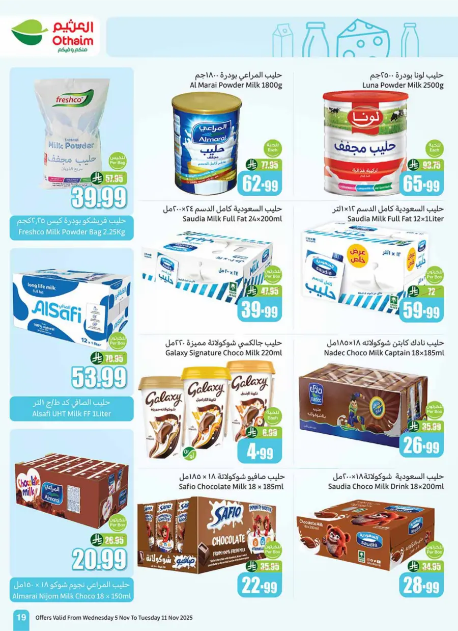 Weekly Offers Weekly Offers In Othaim Market Dhahran
