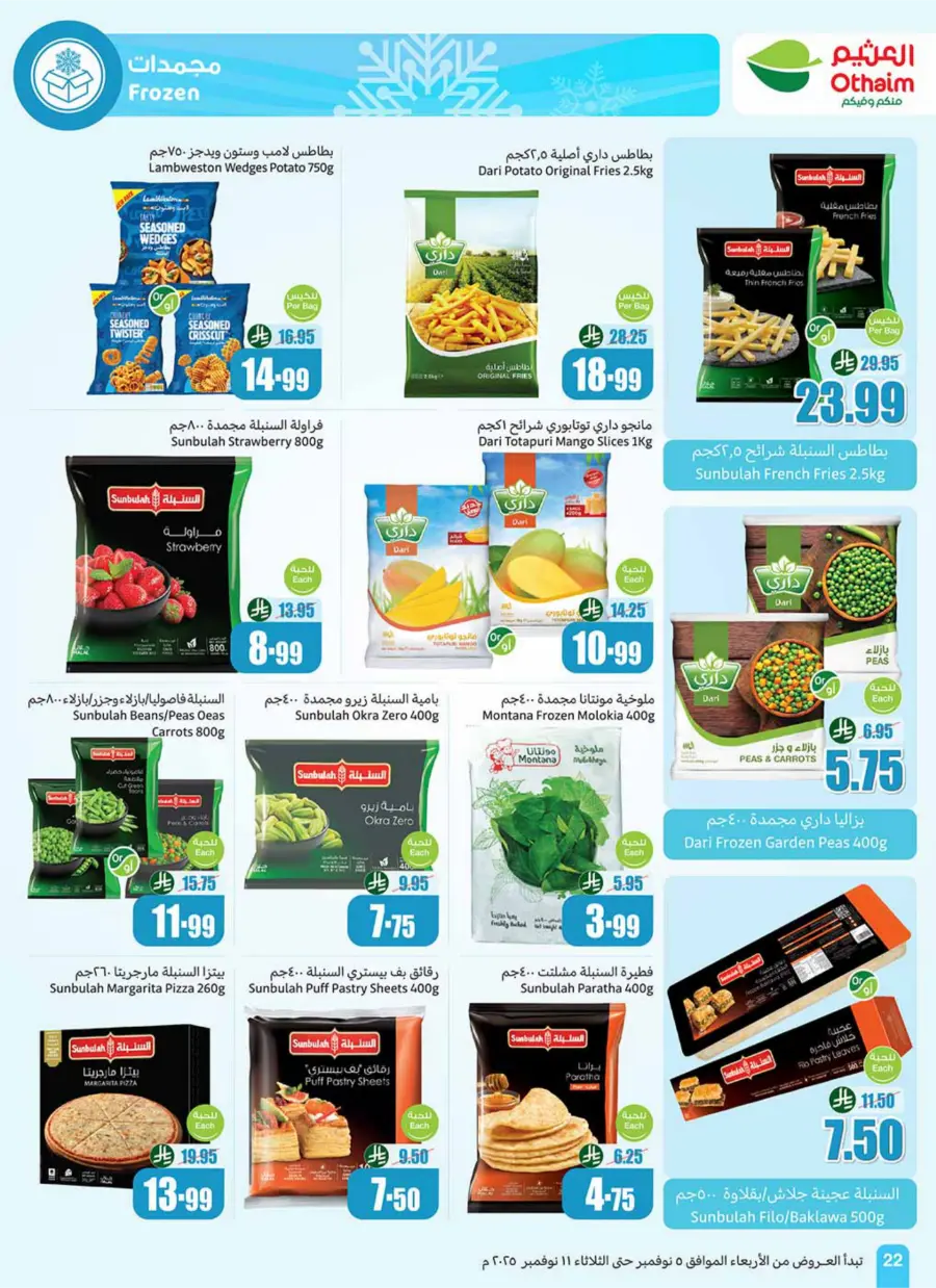 Weekly Offers Weekly Offers In Othaim Market Dhahran