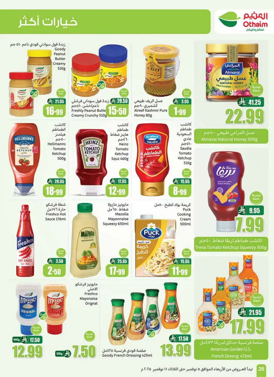 Weekly Offers Weekly Offers In Othaim Market Dhahran