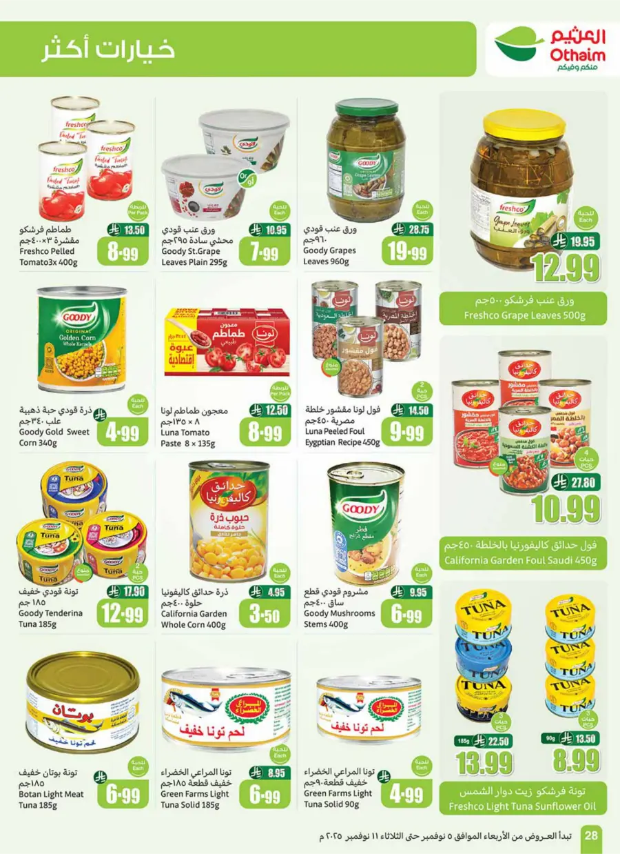 Weekly Offers Weekly Offers In Othaim Market Dhahran