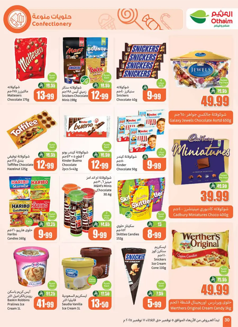 Weekly Offers Weekly Offers In Othaim Market Dhahran