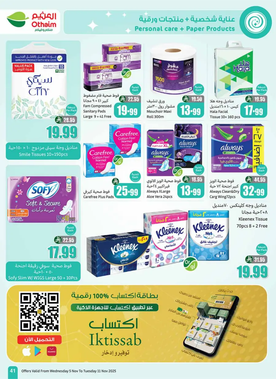 Weekly Offers Weekly Offers In Othaim Market Dhahran