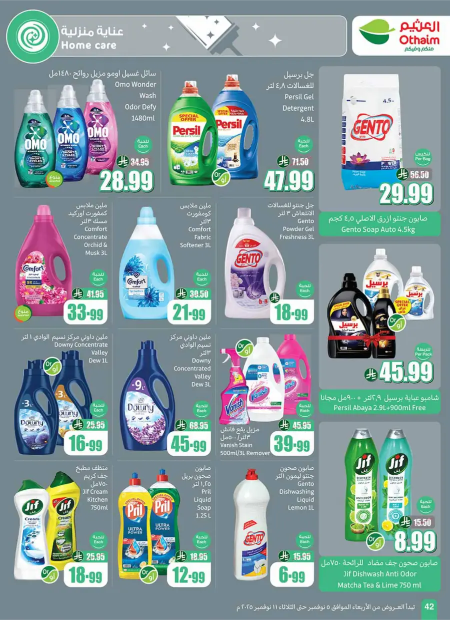 Weekly Offers Weekly Offers In Othaim Market Dhahran