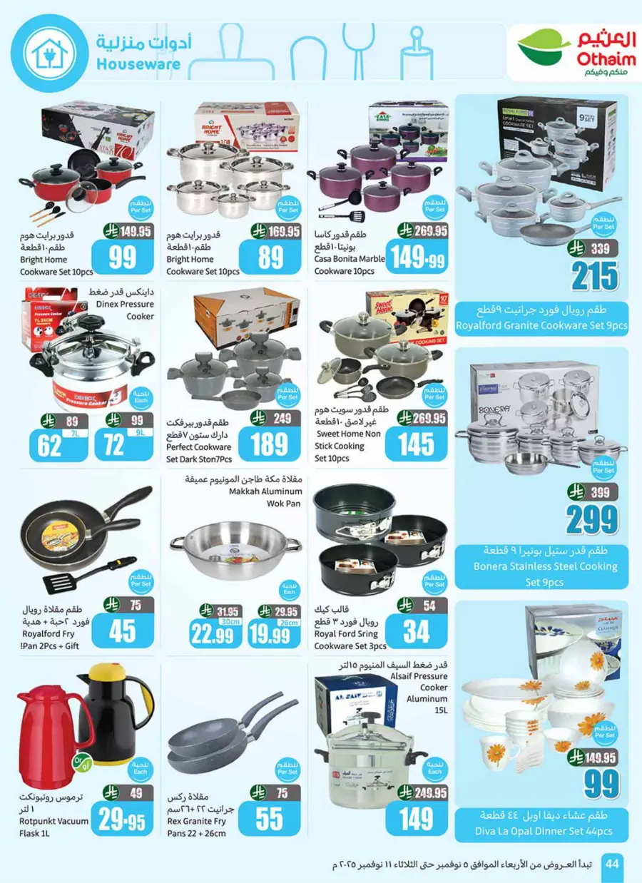 Weekly Offers Weekly Offers In Othaim Market Dhahran