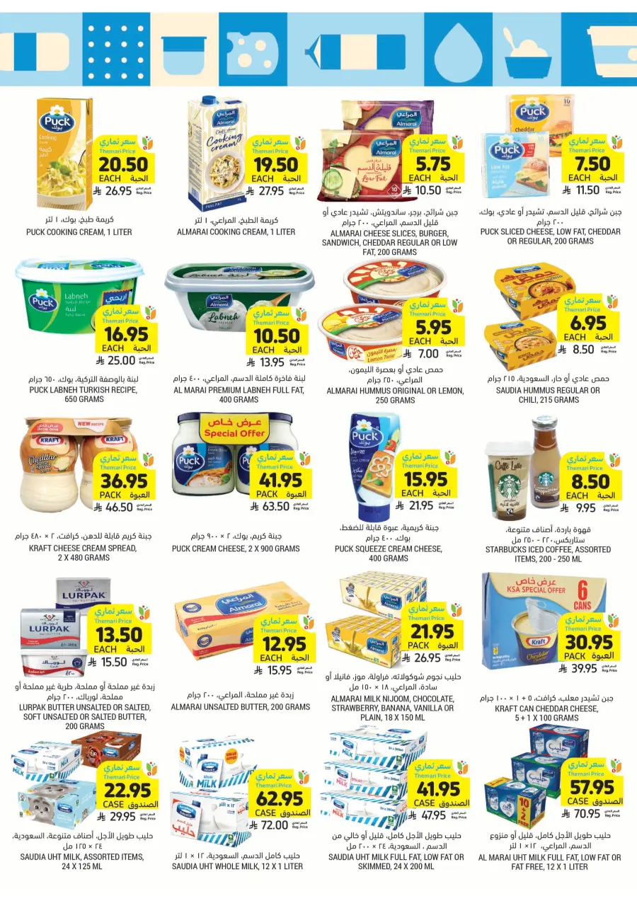 BBQ Essentials BBQ Essentials In Tamimi Markets Riyadh