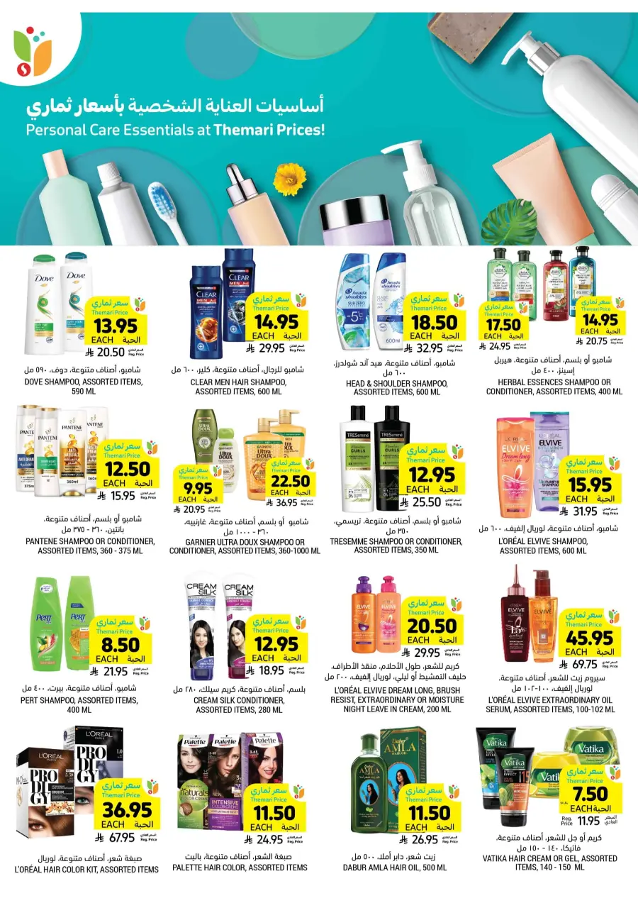 BBQ Essentials BBQ Essentials In Tamimi Markets Riyadh