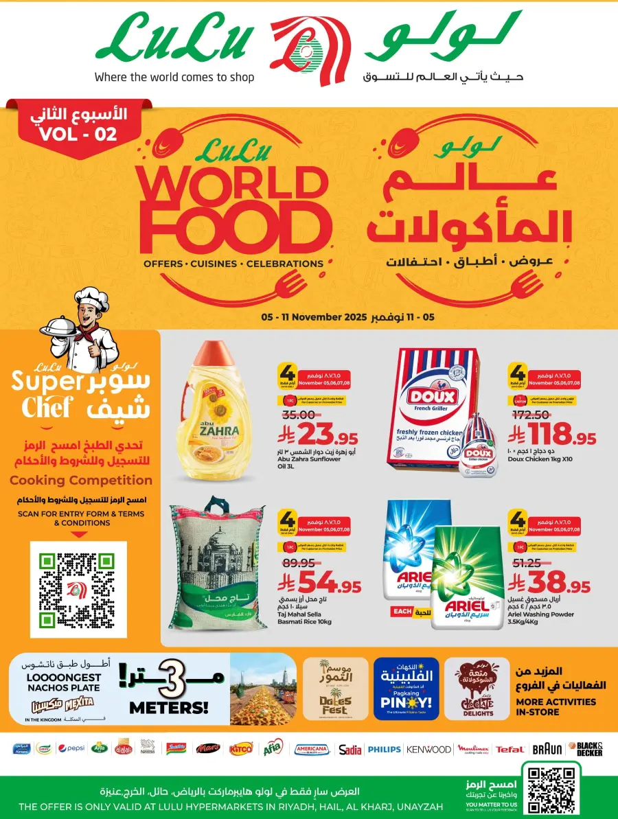 World Food Festival In Lulu Hypermarket Riyadh
