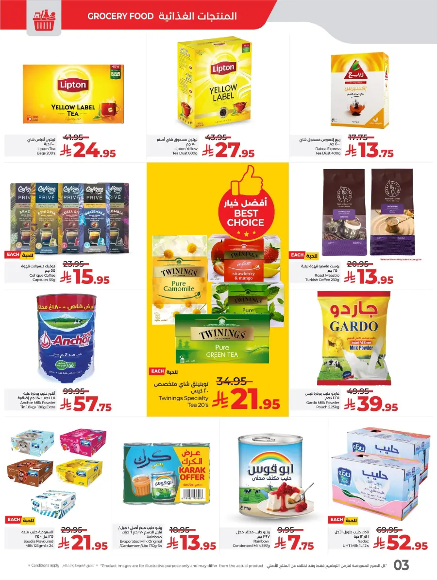 World Food Festival In Lulu Hypermarket Riyadh