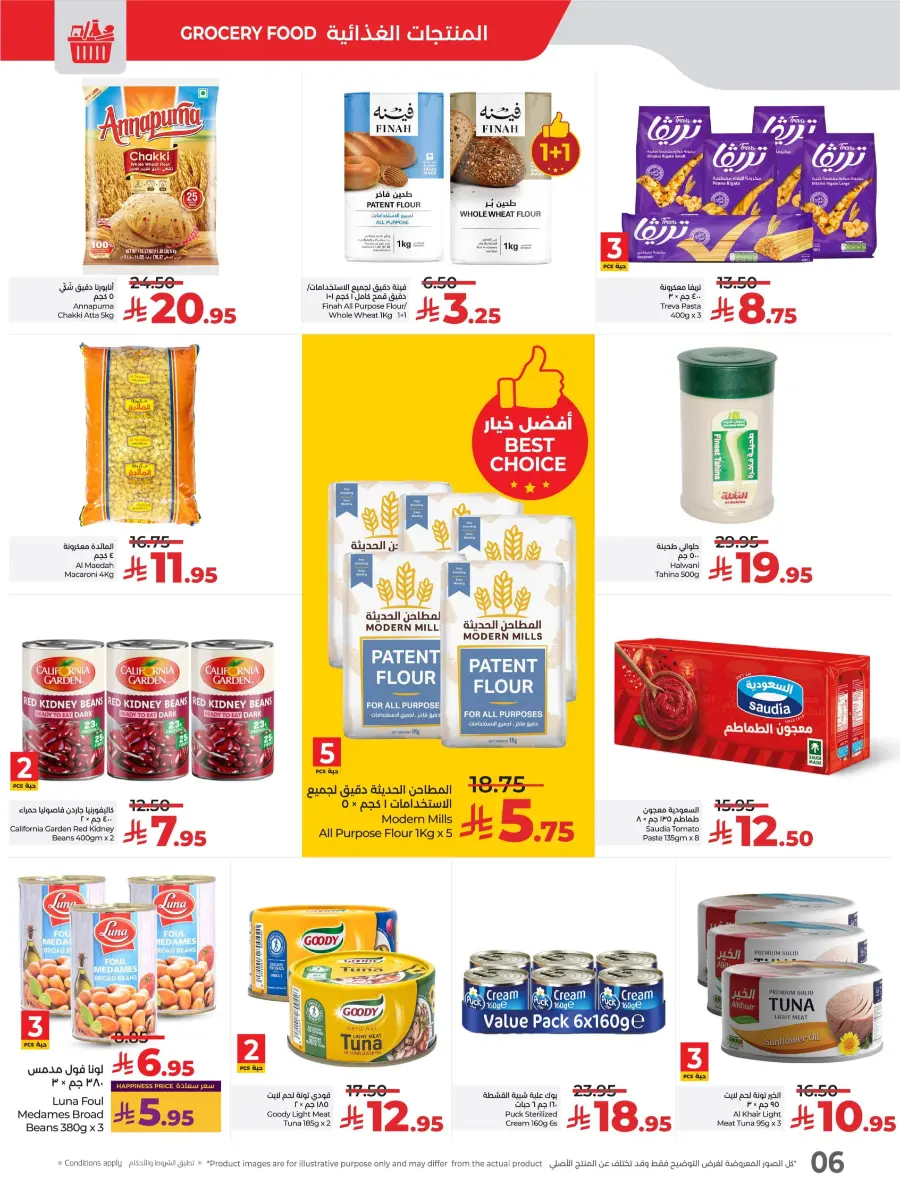 World Food Festival In Lulu Hypermarket Riyadh