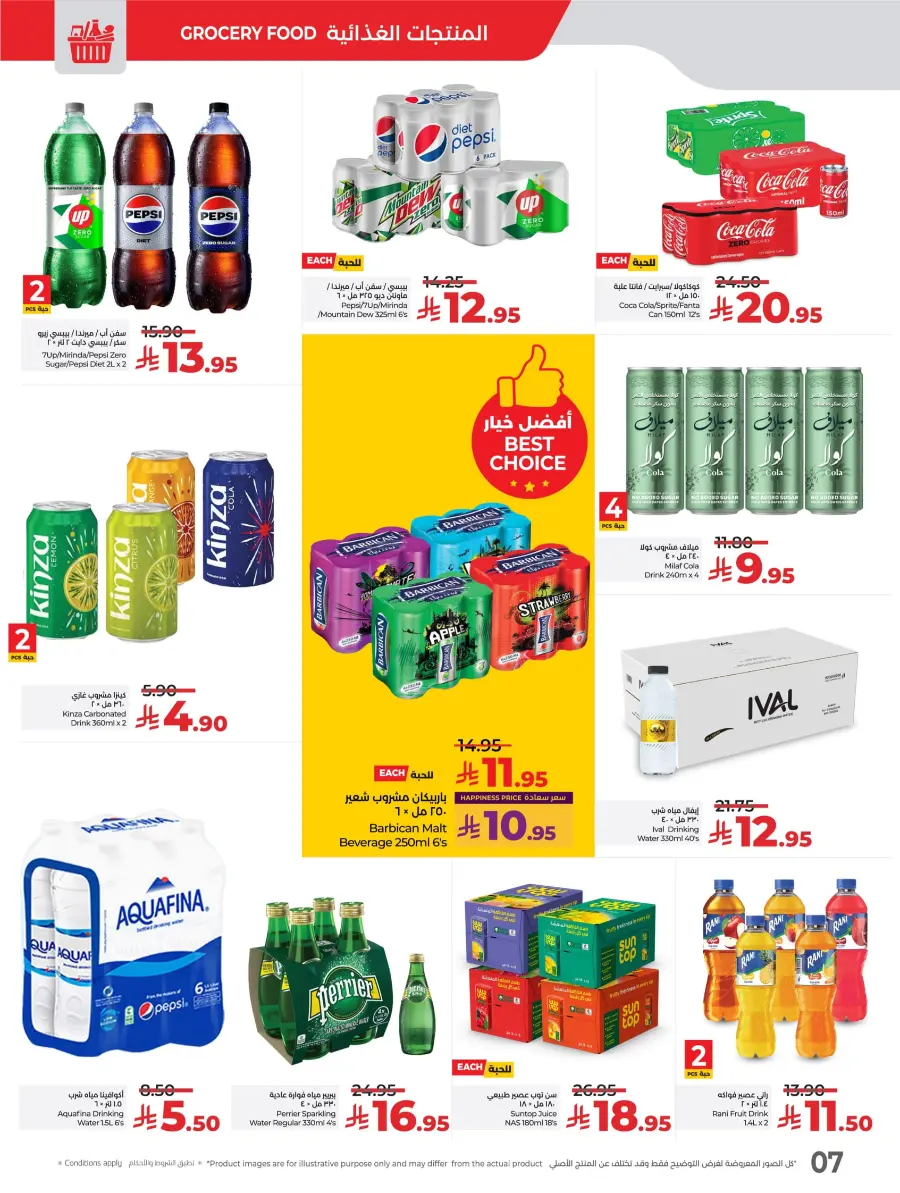 World Food Festival In Lulu Hypermarket Riyadh