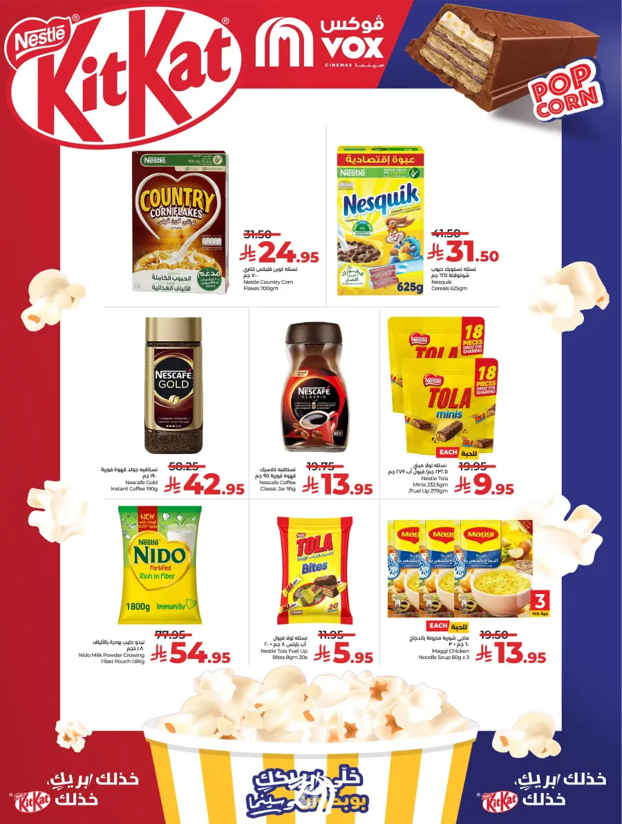 World Food Festival In Lulu Hypermarket Riyadh