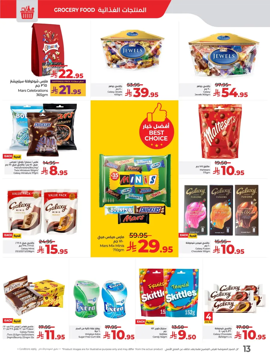 World Food Festival In Lulu Hypermarket Riyadh