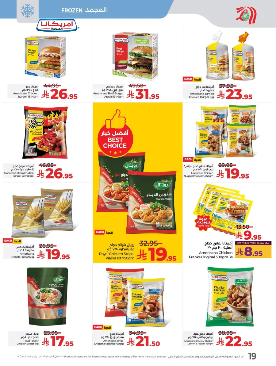 World Food Festival In Lulu Hypermarket Riyadh