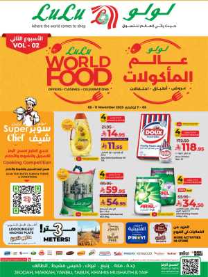 World Food Festival In Lulu Hypermarket Jeddah,Makkah,Taif,Tabuk,Khamis Mushait,Yanbu