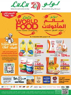World Food Festival In Lulu Hypermarket Dammam,Hafar Al Batin,Al Hasa,Jubail,Al Khobar,Saihat,Al Qatif,Dhahran