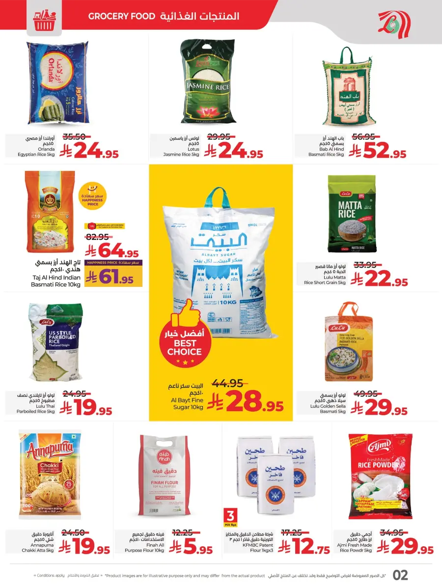 World Food Festival World Food Festival In Lulu Hypermarket Dhahran