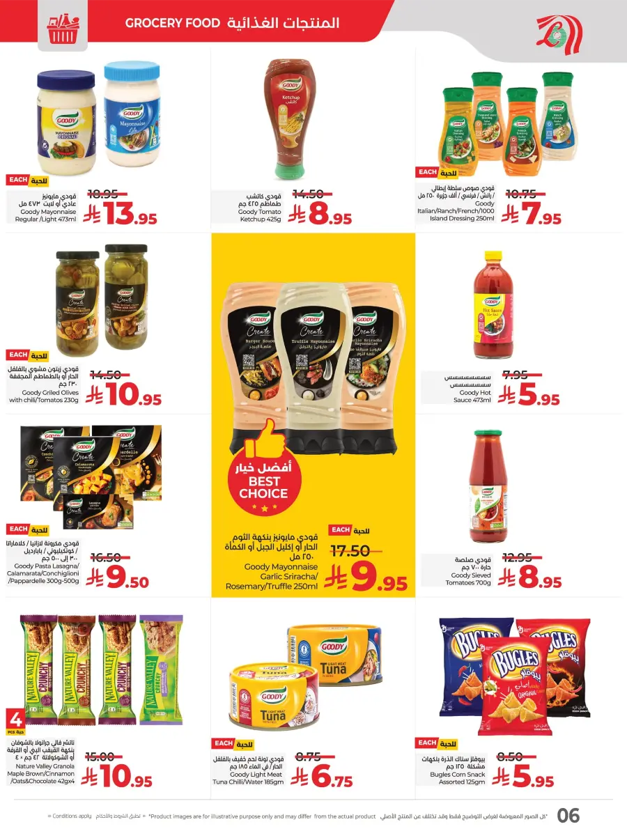 World Food Festival World Food Festival In Lulu Hypermarket Dhahran