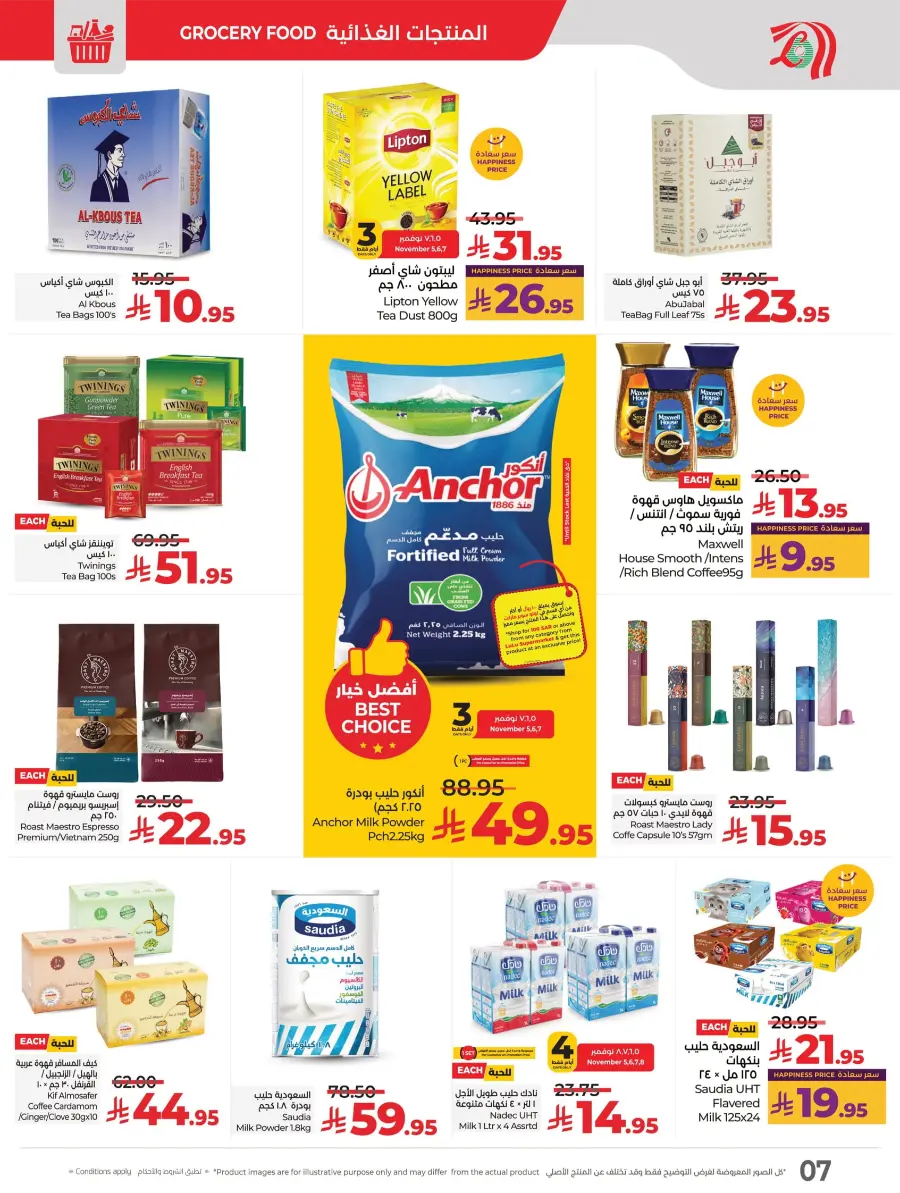 World Food Festival World Food Festival In Lulu Hypermarket Dhahran