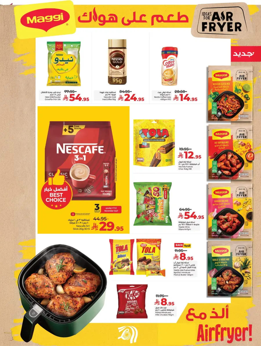 World Food Festival World Food Festival In Lulu Hypermarket Dhahran